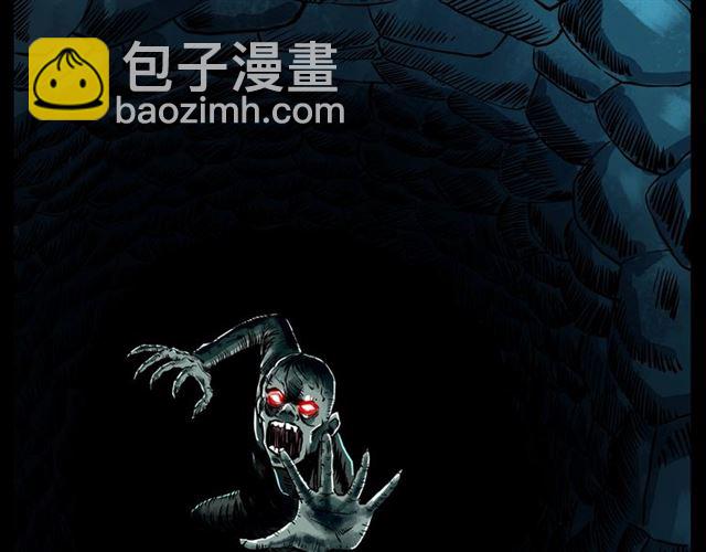 🍛枪爷异闻录 第148话   阎老九之枯井 第3页