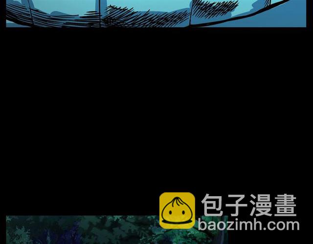 🍛枪爷异闻录 第148话   阎老九之枯井 第5页