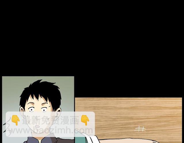 🍛枪爷异闻录 第150话   阎老九之疫鬼 第14页