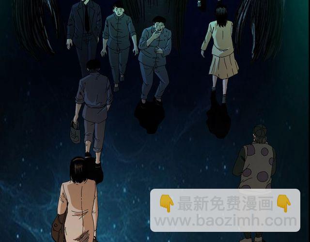 🍛枪爷异闻录 第150话   阎老九之疫鬼 第4页