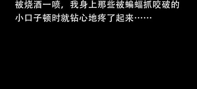 🍛枪爷异闻录 第150话   阎老九之疫鬼 第40页
