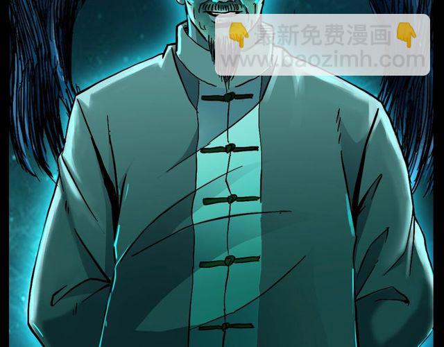 🍛枪爷异闻录 第152话  阎老九之人之祸 第4页
