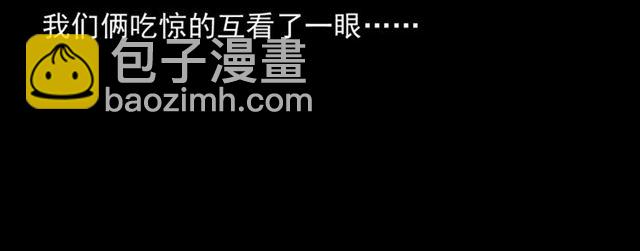 🍛枪爷异闻录 第154话  这个老头坏得很！ 第20页