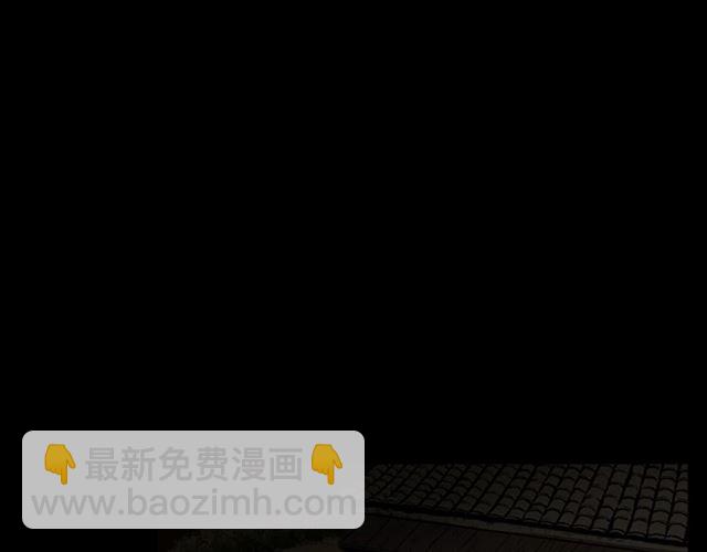 🍛枪爷异闻录 第154话  这个老头坏得很！ 第44页