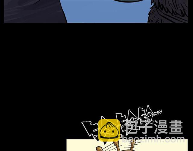 🍛枪爷异闻录 第154话  这个老头坏得很！ 第5页
