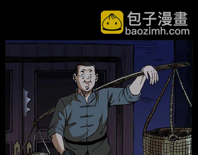 🍛枪爷异闻录 第160话   阎老九之洋鬼 第12页