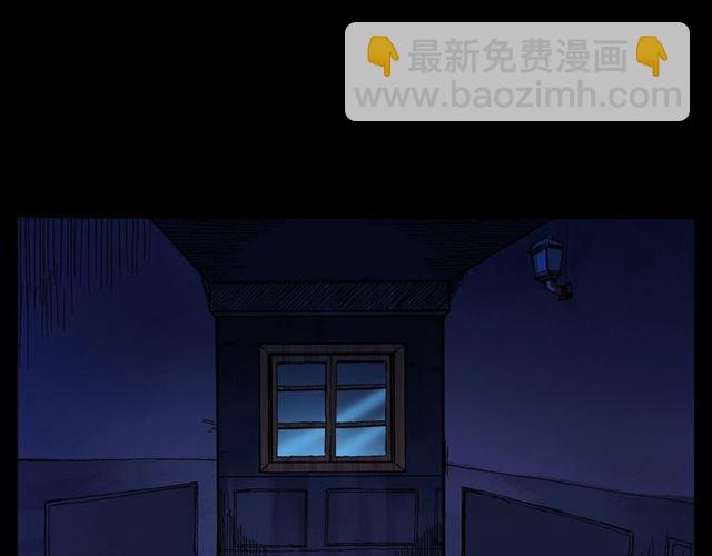 🍛枪爷异闻录 第160话   阎老九之洋鬼 第19页