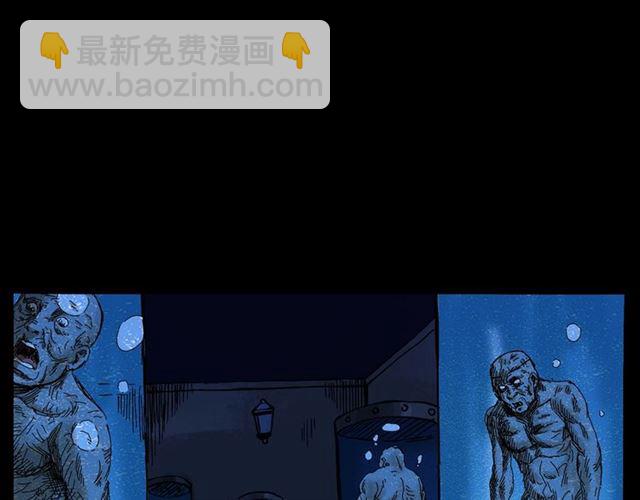 🍛枪爷异闻录 第160话   阎老九之洋鬼 第28页