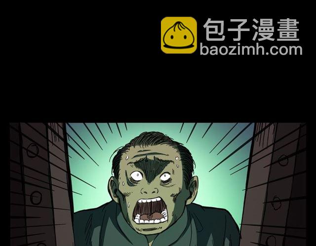 🍛枪爷异闻录 第160话   阎老九之洋鬼 第38页