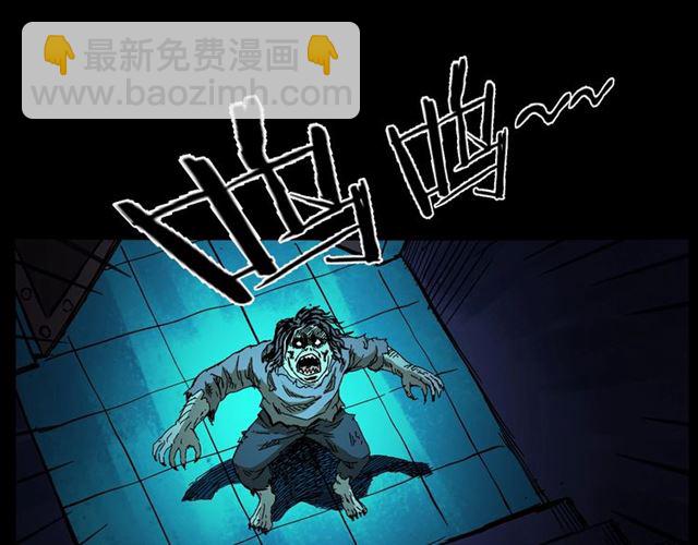 🍛枪爷异闻录 第160话   阎老九之洋鬼 第45页