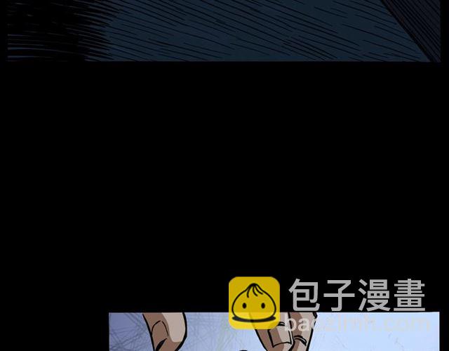 🍛枪爷异闻录 第160话   阎老九之洋鬼 第5页
