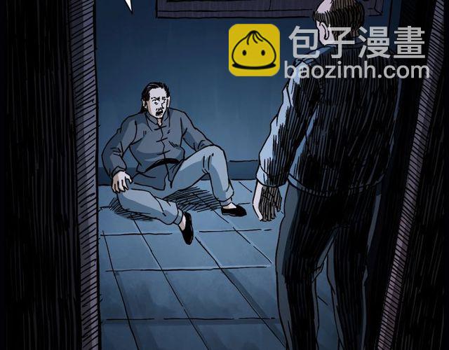 🍛枪爷异闻录 第164话  阎老九之吊死鬼 第8页