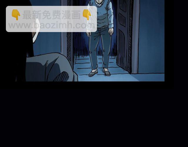 🍛枪爷异闻录 第164话  阎老九之吊死鬼 第10页