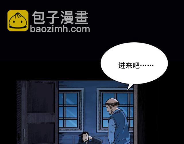 🍛枪爷异闻录 第164话  阎老九之吊死鬼 第19页