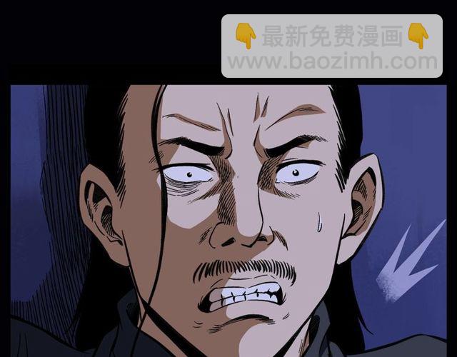 🍛枪爷异闻录 第164话  阎老九之吊死鬼 第26页