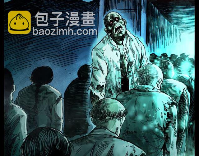 🍛枪爷异闻录 第166话  午夜场之河漂子 第3页
