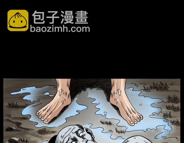 🍛枪爷异闻录 第166话  午夜场之河漂子 第37页