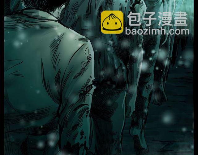 🍛枪爷异闻录 第166话  午夜场之河漂子 第4页