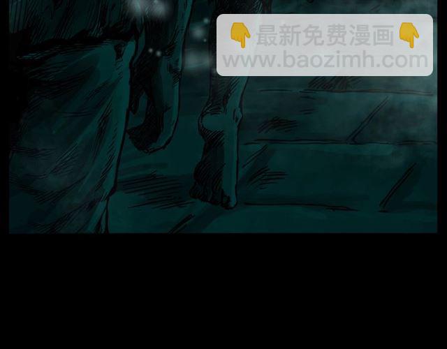 🍛枪爷异闻录 第166话  午夜场之河漂子 第5页
