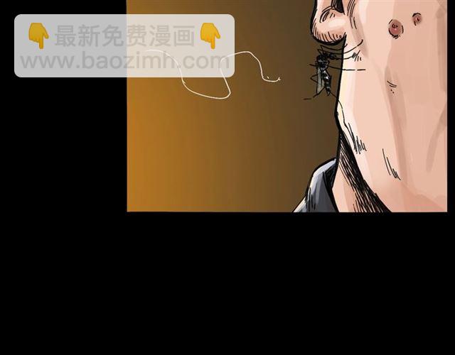 🍛枪爷异闻录 第166话  午夜场之河漂子 第7页