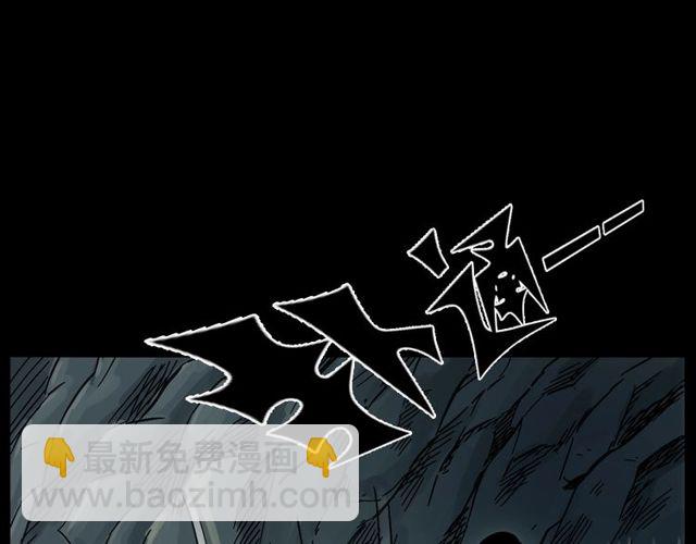 🍛枪爷异闻录 第168话  阎老九之活死人墓 第10页