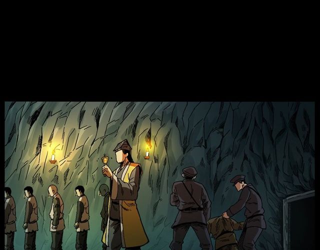 🍛枪爷异闻录 第168话  阎老九之活死人墓 第23页