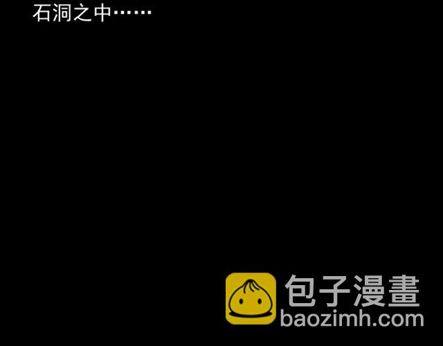 🍛枪爷异闻录 第168话  阎老九之活死人墓 第31页