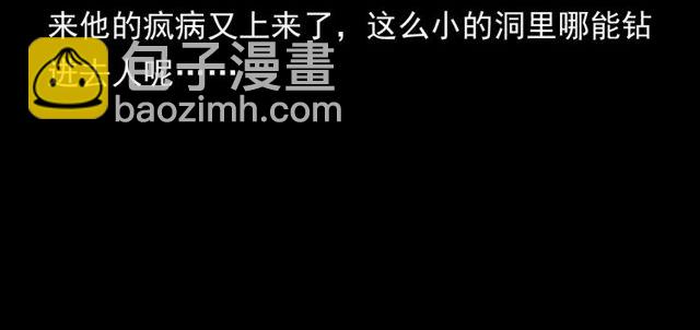 🍛枪爷异闻录 第168话  阎老九之活死人墓 第38页