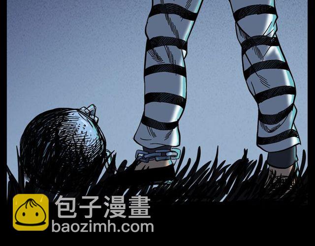 🍛枪爷异闻录 第168话  阎老九之活死人墓 第4页