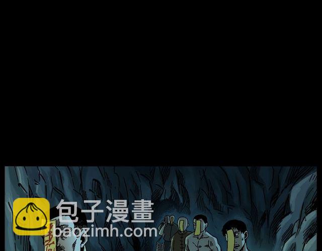 🍛枪爷异闻录 第168话  阎老九之活死人墓 第5页