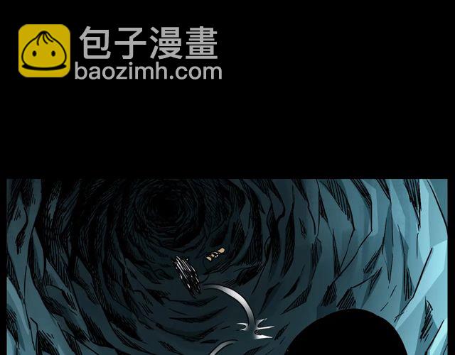 🍛枪爷异闻录 第170话  阎老九之盗墓贼 第36页
