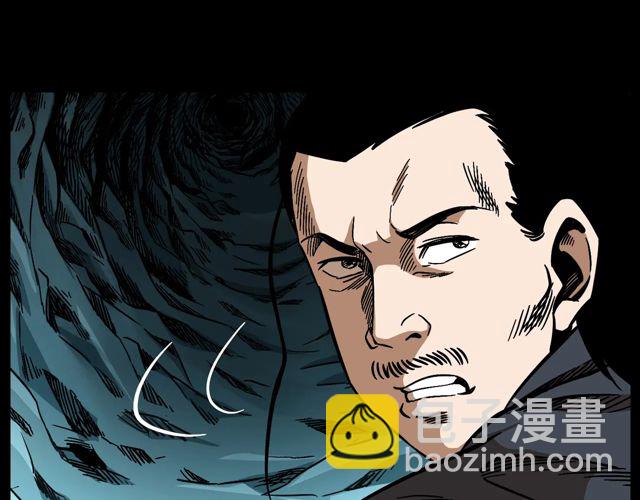 🍛枪爷异闻录 第170话  阎老九之盗墓贼 第39页