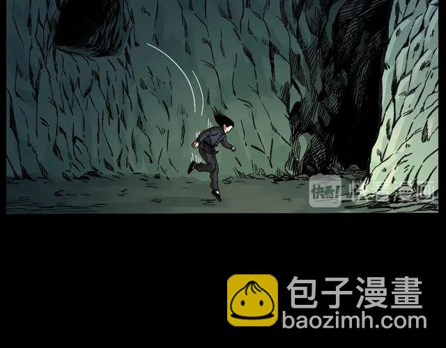 🍛枪爷异闻录 第170话  阎老九之盗墓贼 第41页