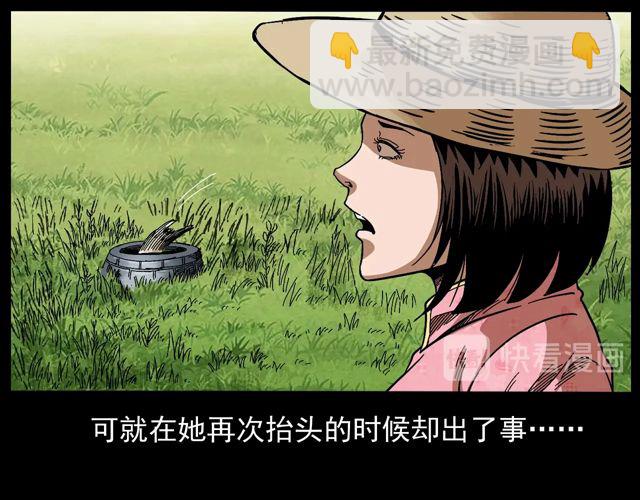 🍛枪爷异闻录 第172话   阎老九之大头鬼 第13页