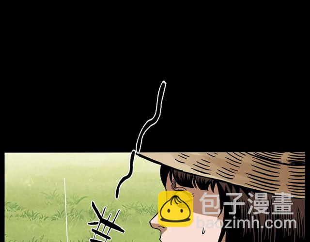 🍛枪爷异闻录 第172话   阎老九之大头鬼 第14页