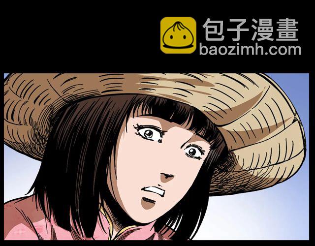 🍛枪爷异闻录 第172话   阎老九之大头鬼 第16页