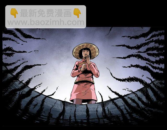 🍛枪爷异闻录 第172话   阎老九之大头鬼 第20页