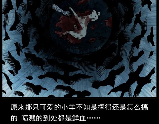 🍛枪爷异闻录 第172话   阎老九之大头鬼 第24页