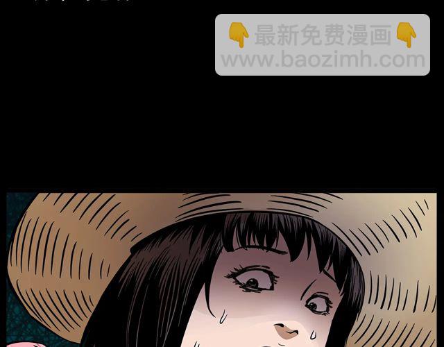 🍛枪爷异闻录 第172话   阎老九之大头鬼 第29页