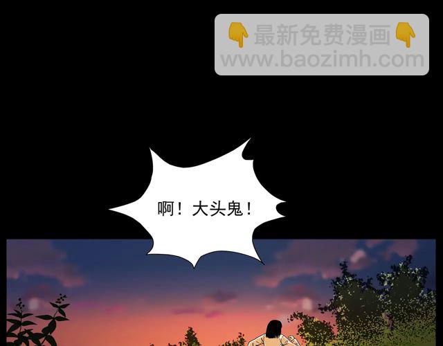 🍛枪爷异闻录 第172话   阎老九之大头鬼 第32页