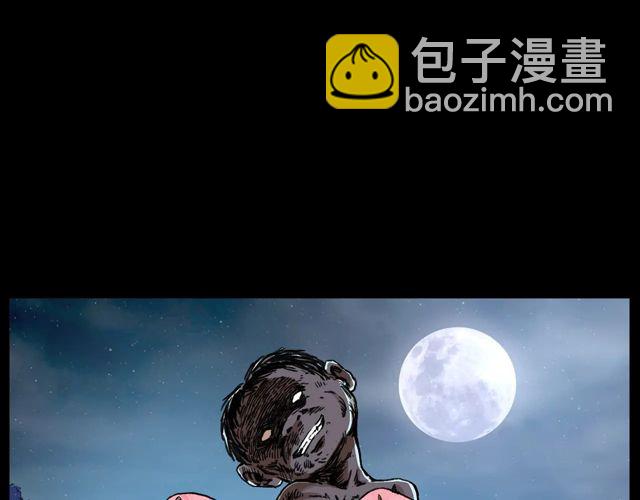 🍛枪爷异闻录 第172话   阎老九之大头鬼 第37页