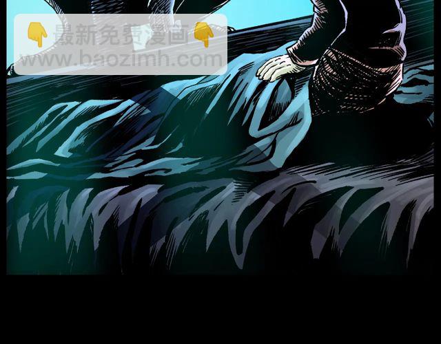 🍛枪爷异闻录 第172话   阎老九之大头鬼 第4页