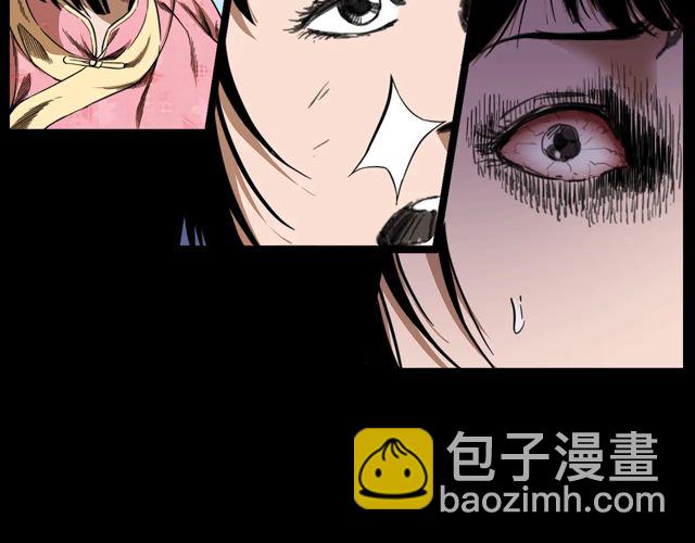 🍛枪爷异闻录 第172话   阎老九之大头鬼 第44页