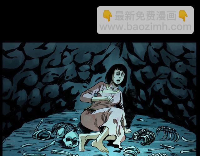 🍛枪爷异闻录 第172话   阎老九之大头鬼 第45页
