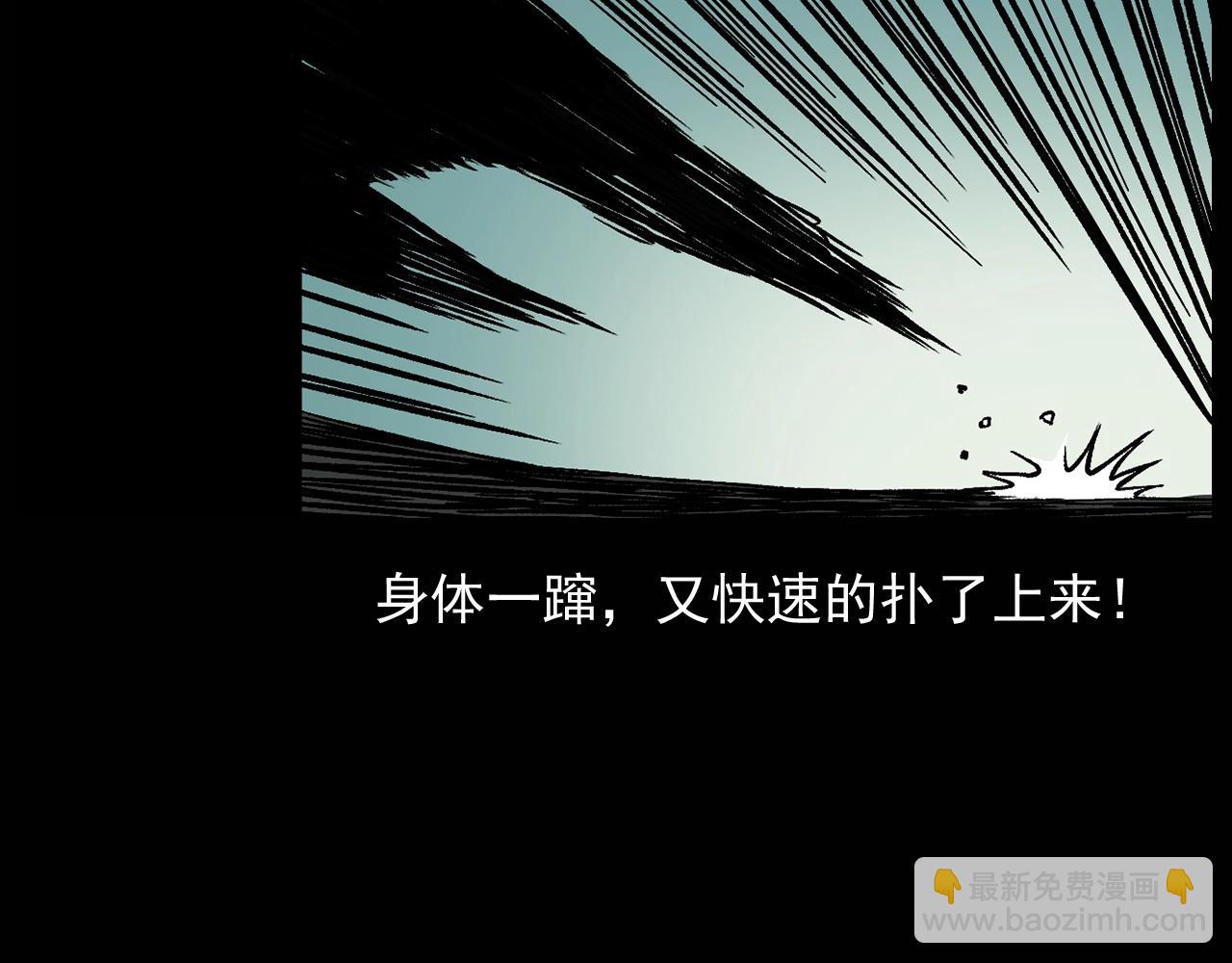 🍛枪爷异闻录 第174话  阎老九之鬼井 第36页