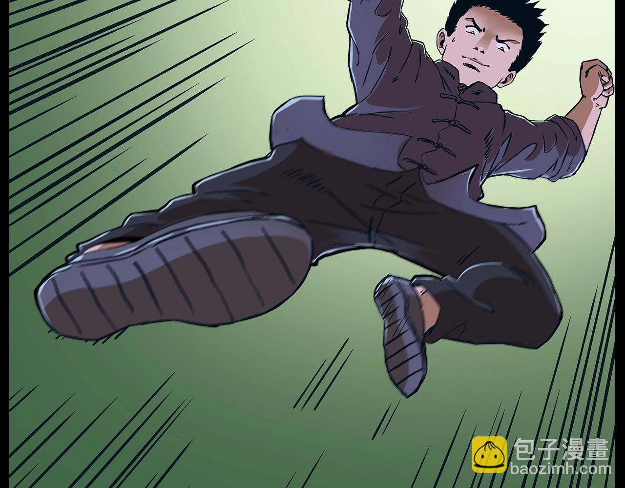 🍛枪爷异闻录 第174话  阎老九之鬼井 第47页