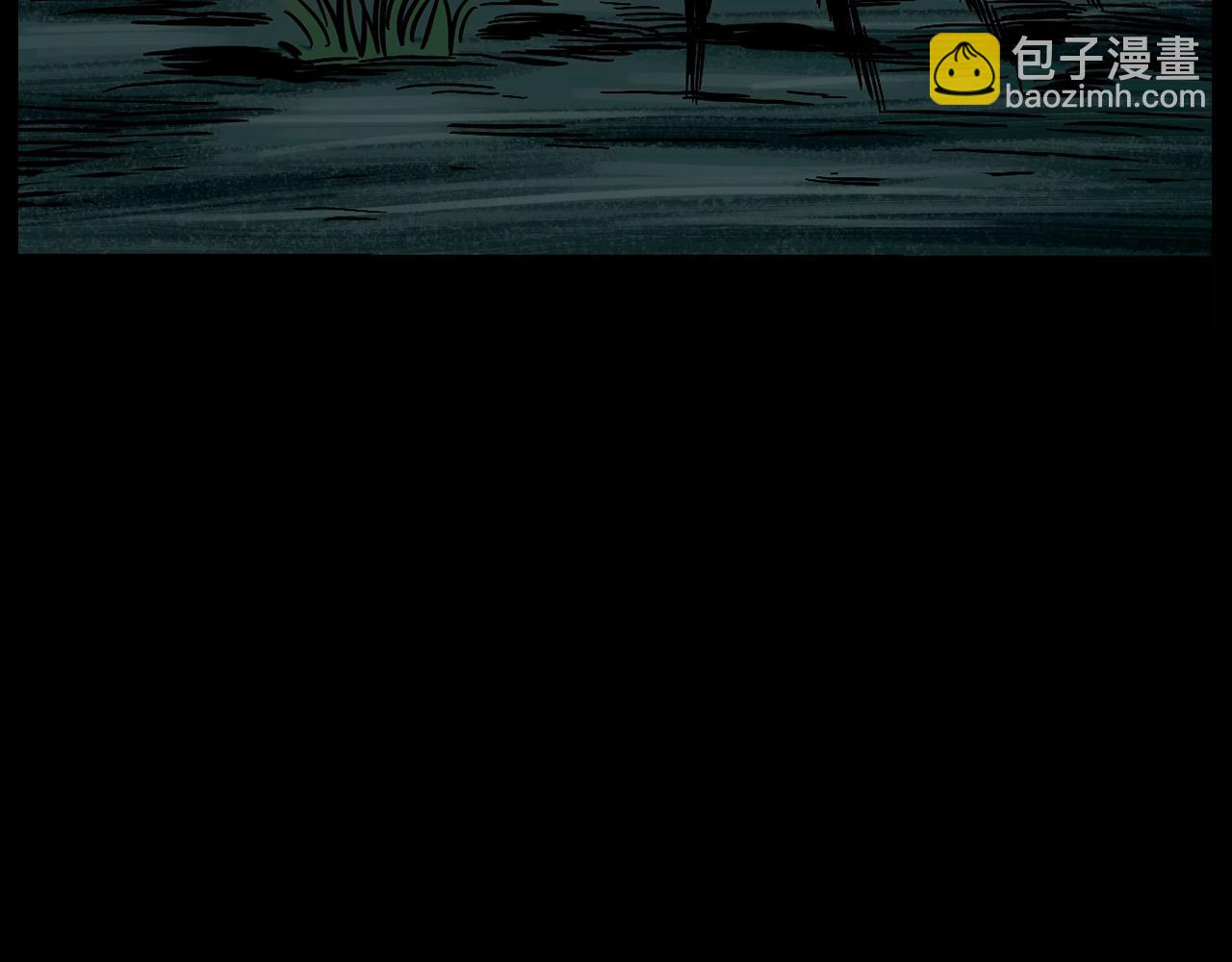 🍛枪爷异闻录 第174话  阎老九之鬼井 第5页
