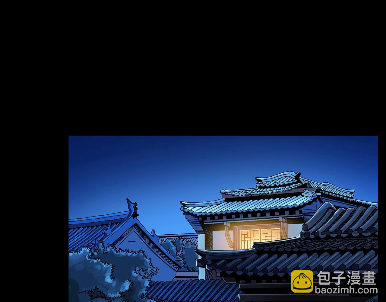 🍛枪爷异闻录 第176话 阎老九之她在你身后 第30页