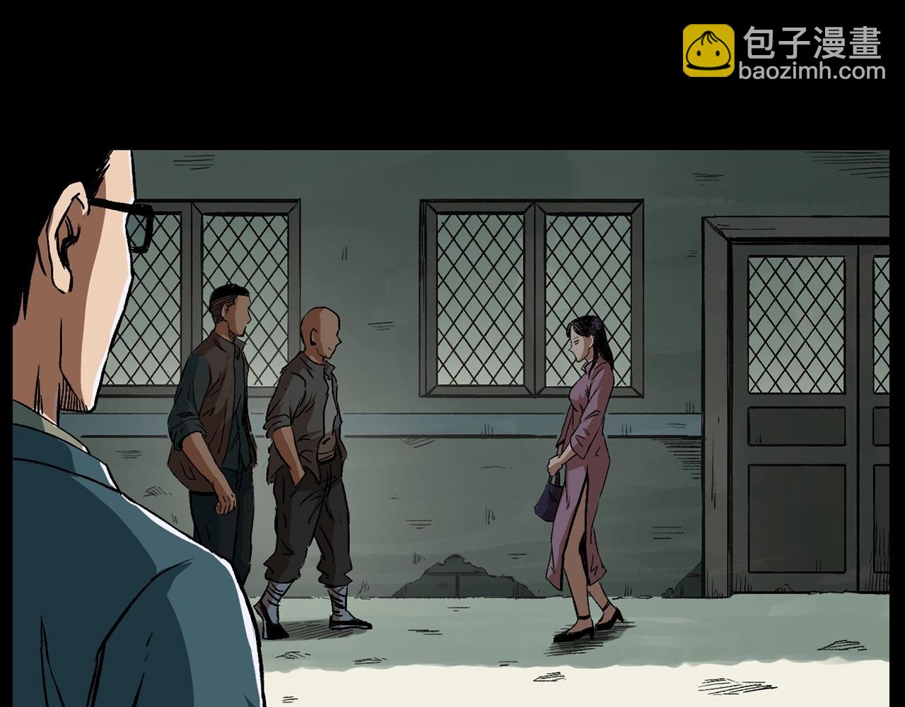 🍛枪爷异闻录 第178话 阎老九之好男人 第21页