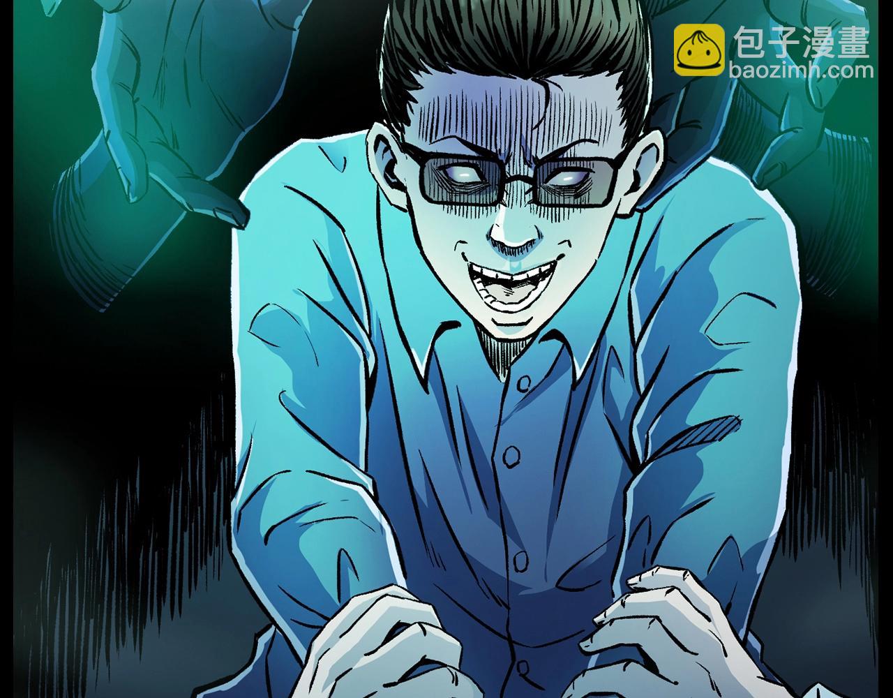 🍛枪爷异闻录 第178话 阎老九之好男人 第3页